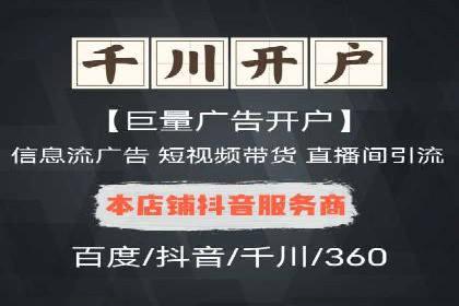 百度广告推广费用大揭底：不同行业的投入对比